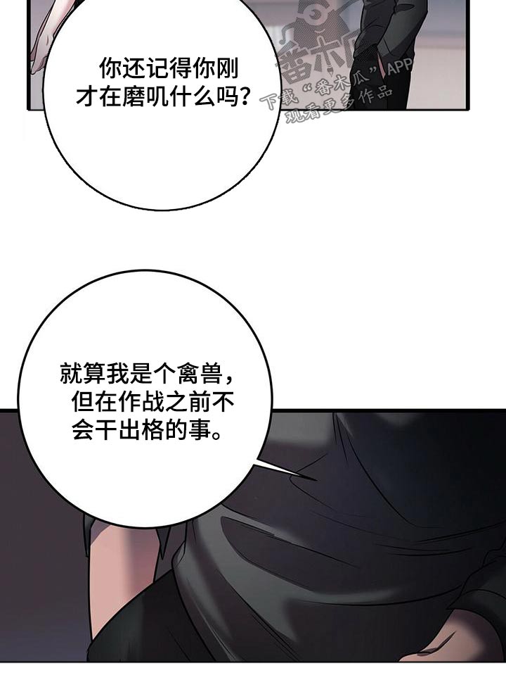 第57章：准备20