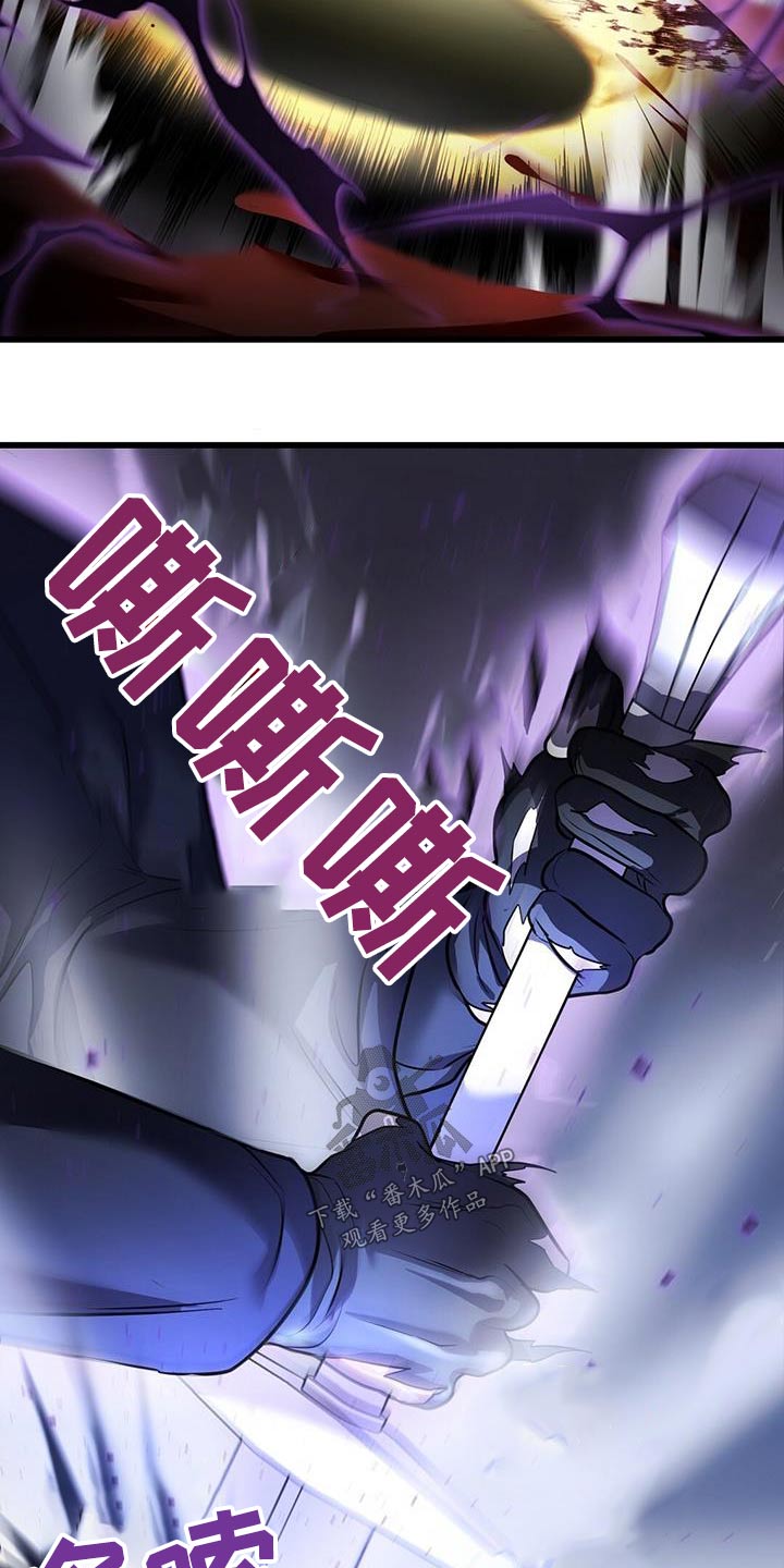 第70章：击杀11