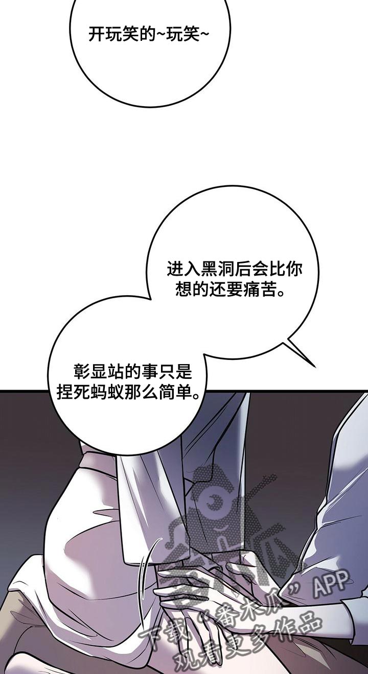 第50章：道别10