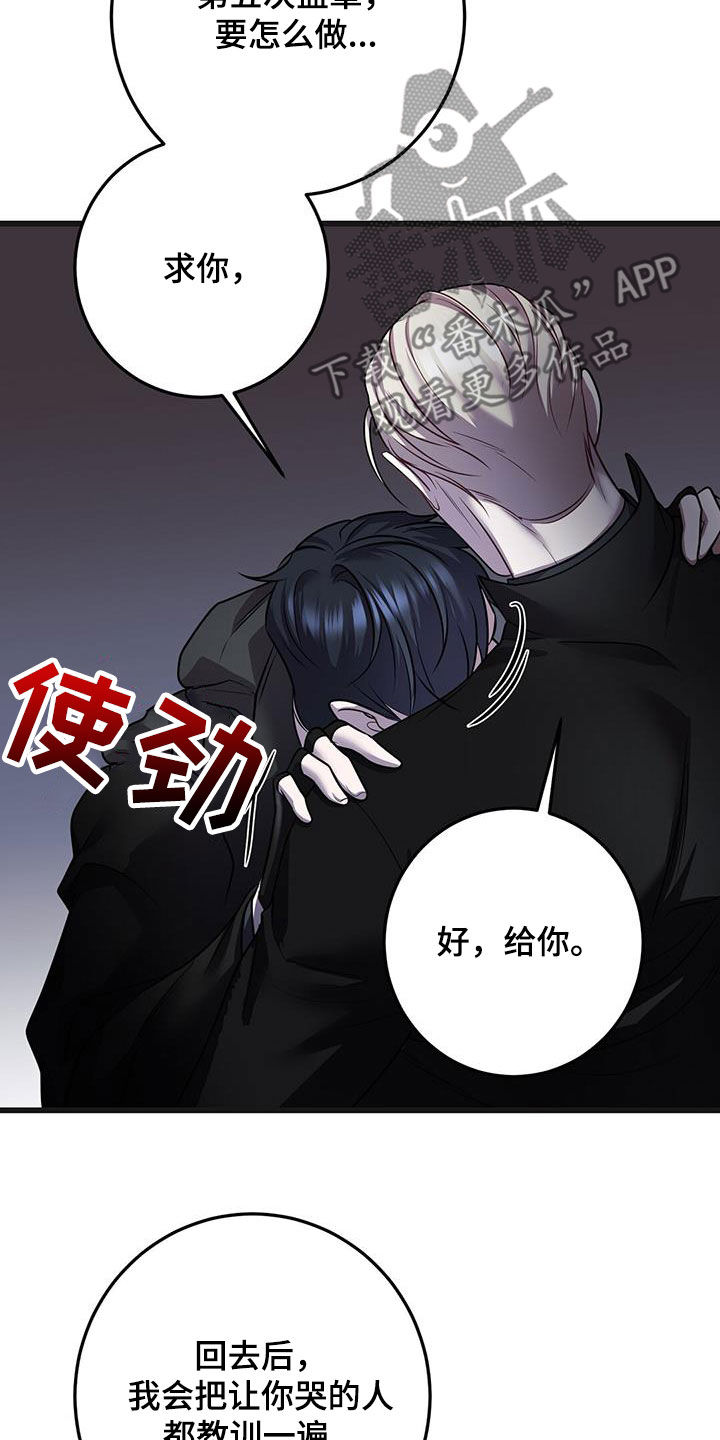 第65章：五倍15
