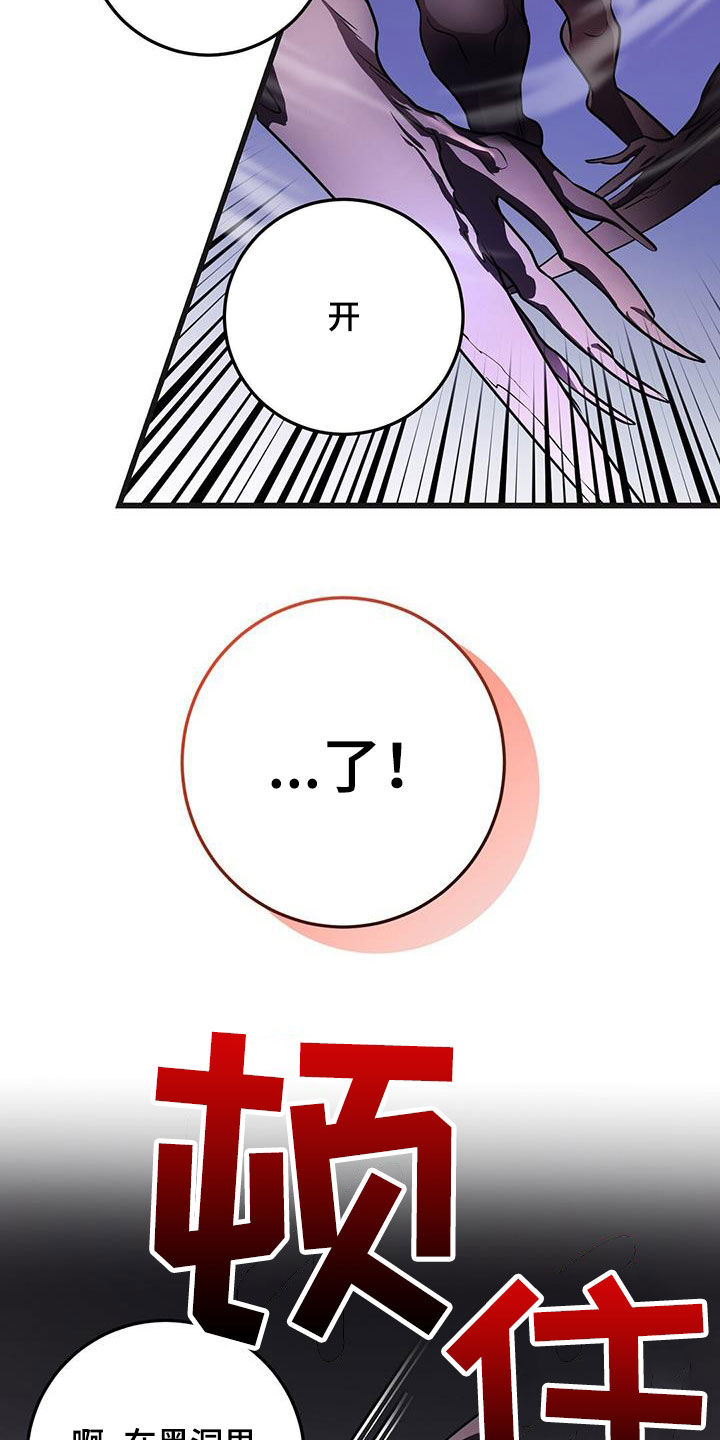 第67章：擒贼先擒王14