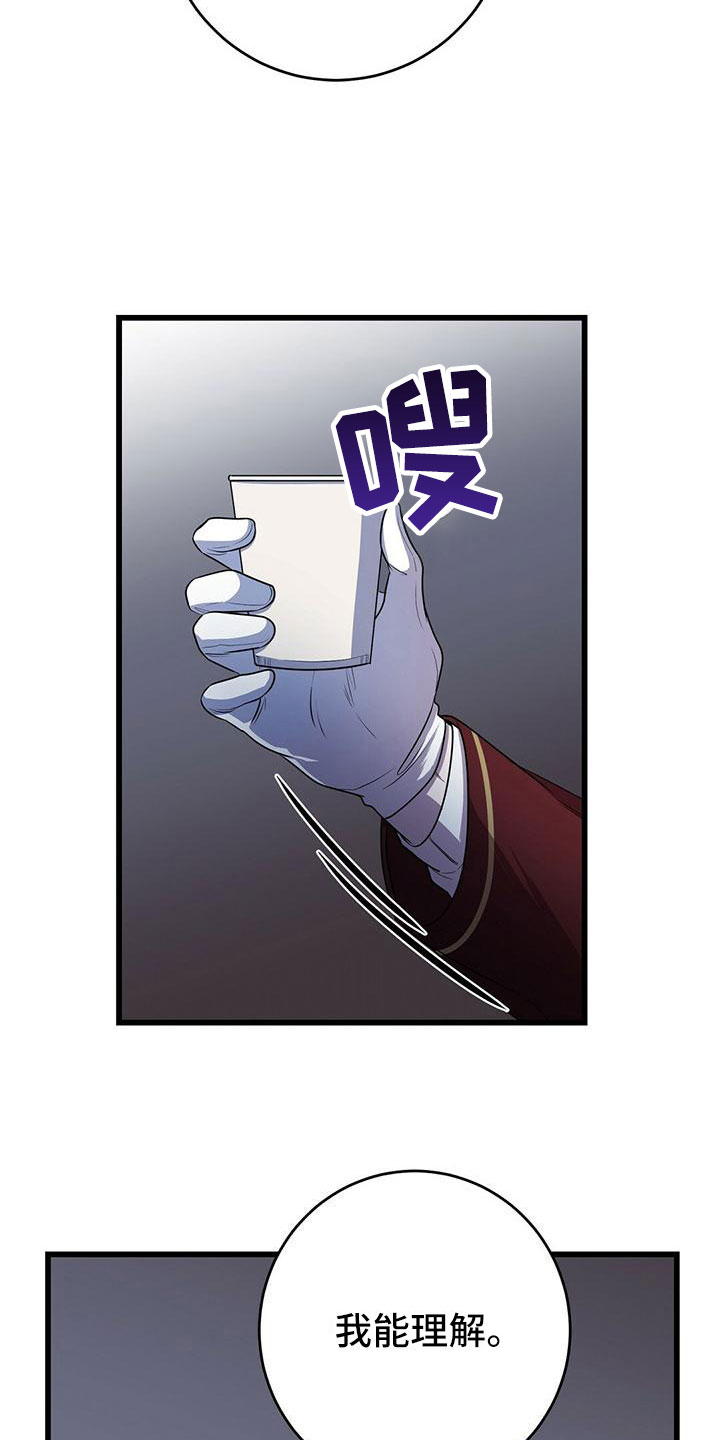 第9章：背锅27