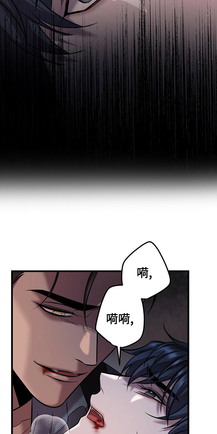 第54章：在黑暗前进 12