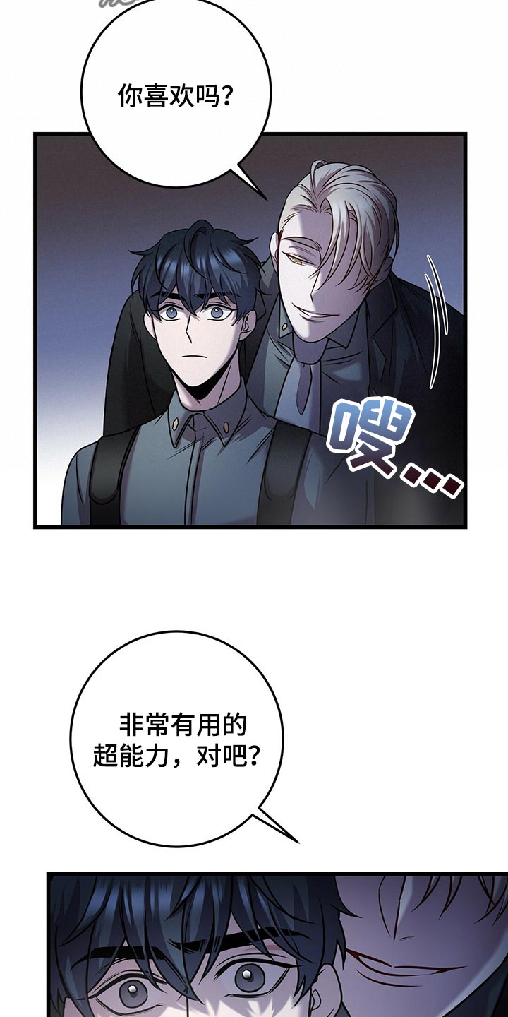 第33章：全员攻击！14