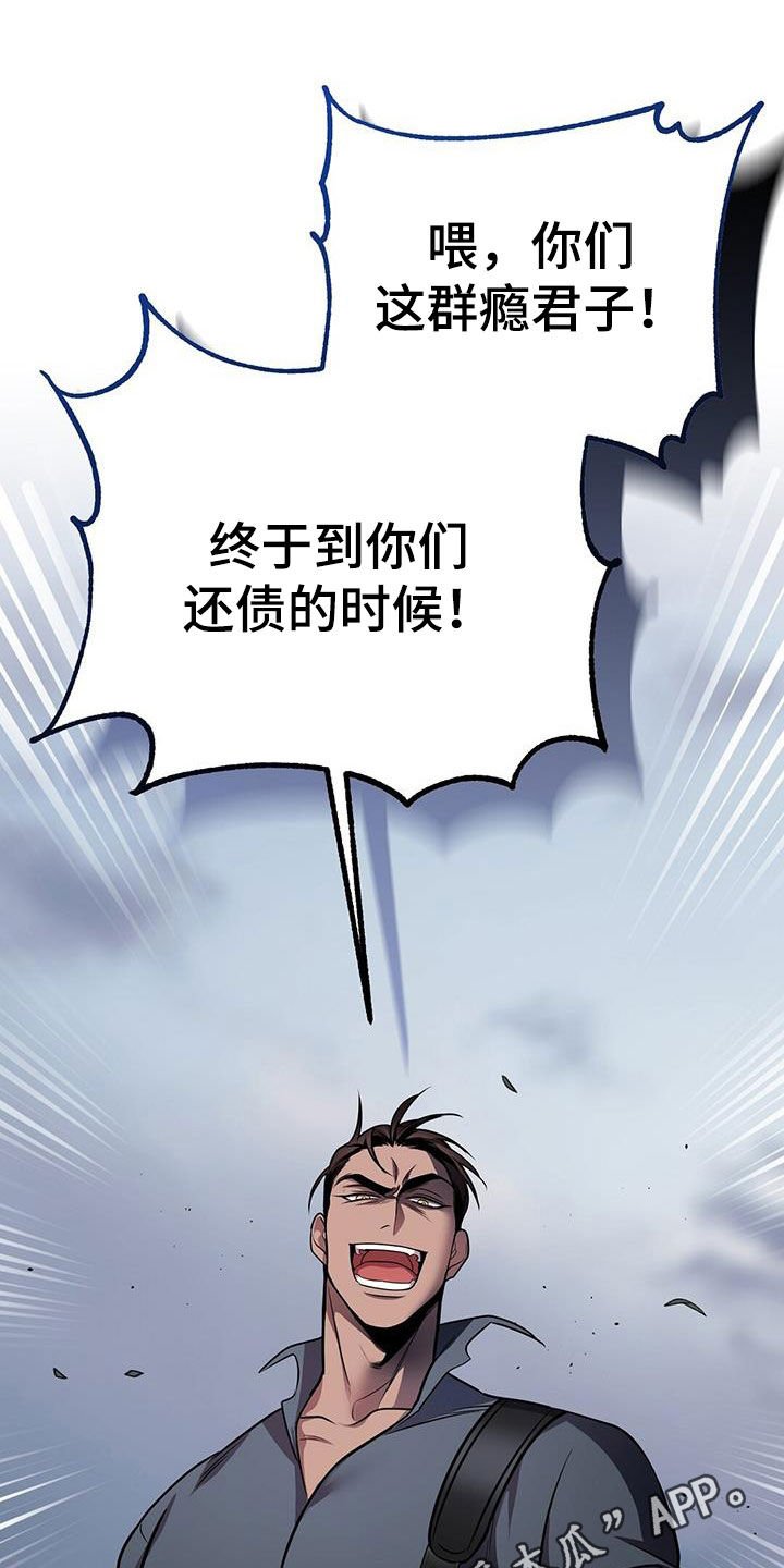 第66章：黑洞中心0
