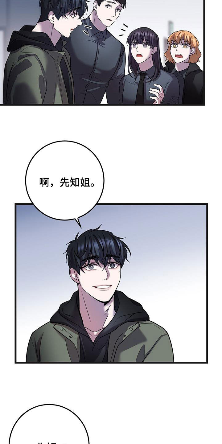 第77章：我不太懂11