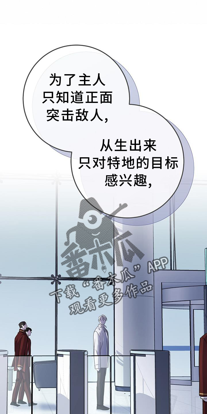 第84章：拿捏23