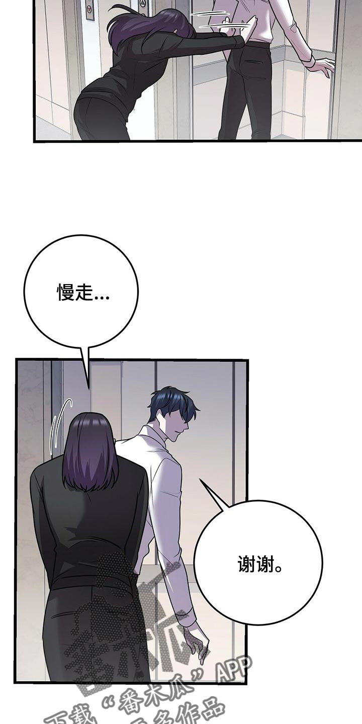 第44章：待会见22