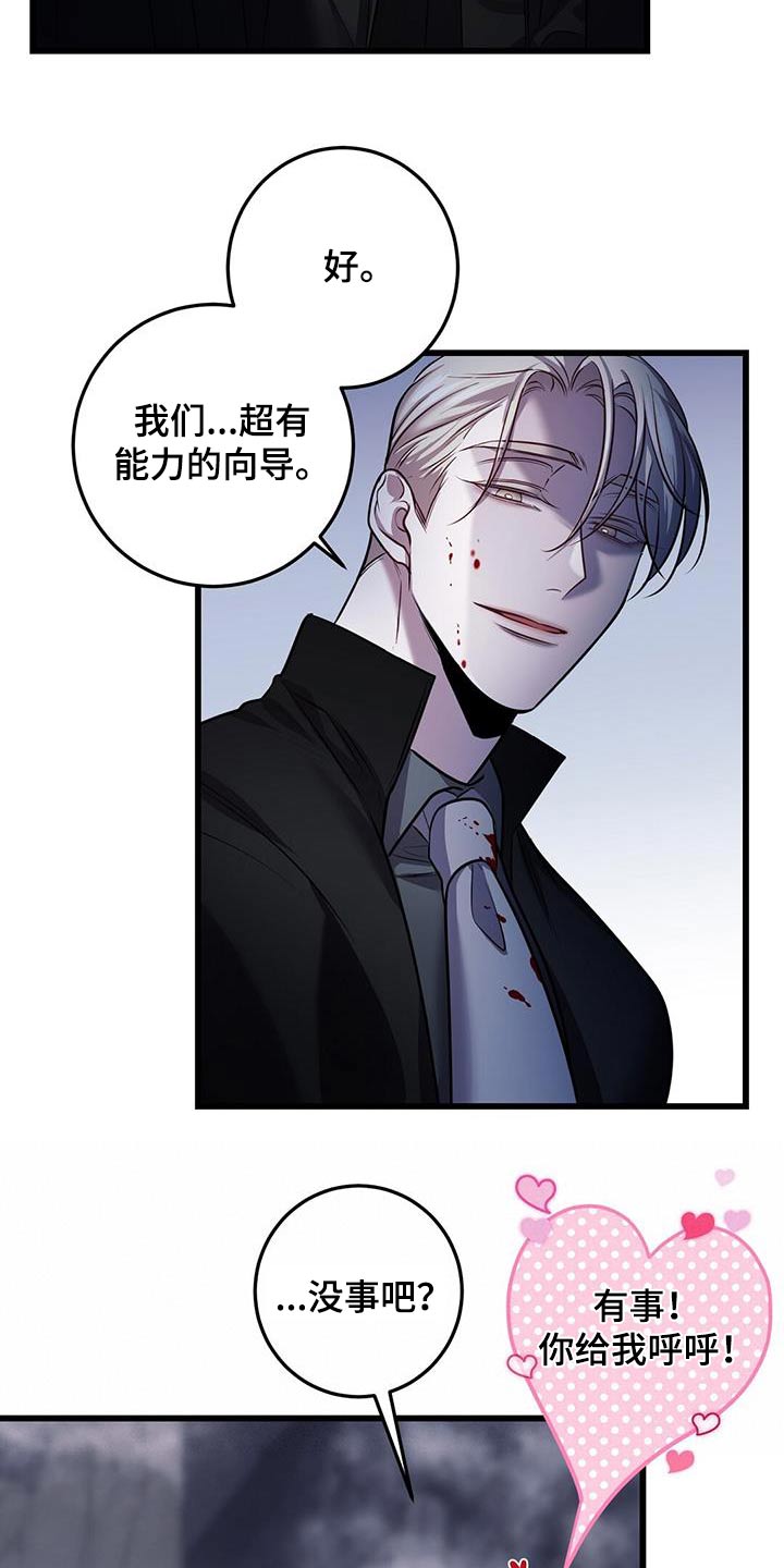 第68章：快走20
