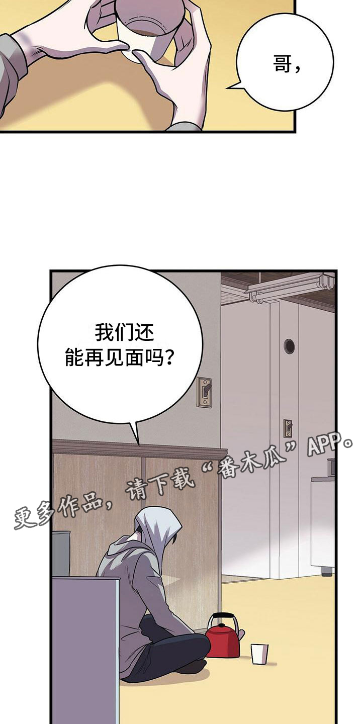 第14章：卷起漩涡24
