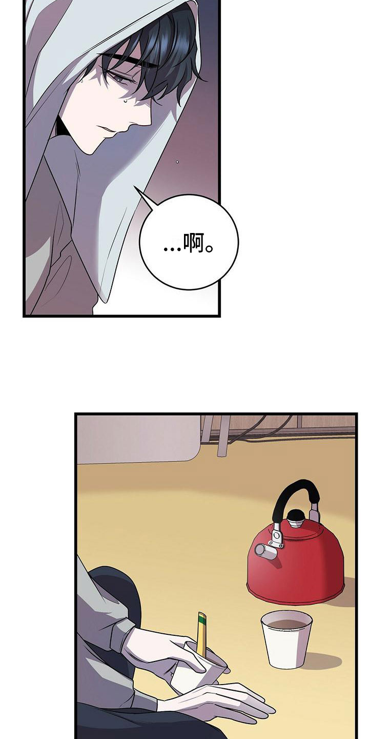 第14章：卷起漩涡18