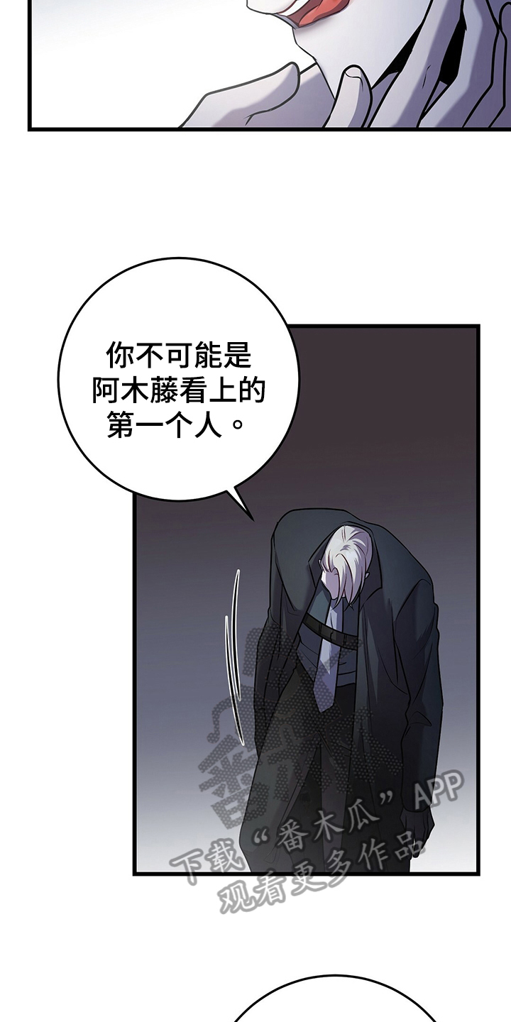 第38章：别无选择15