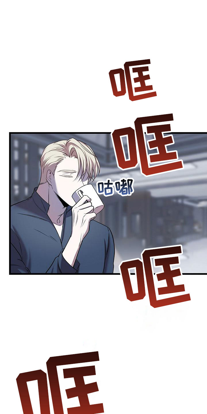 第10章：求婚如何7