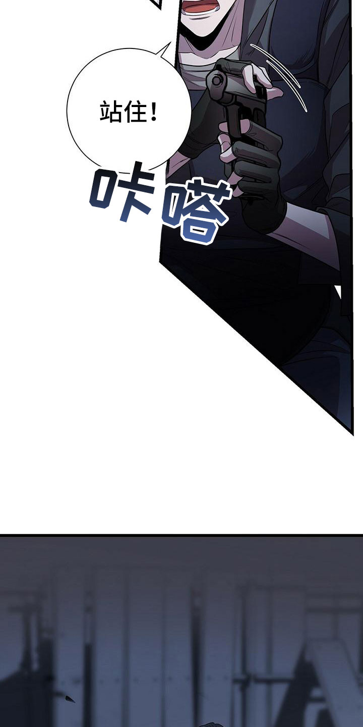 第6章：怪人19