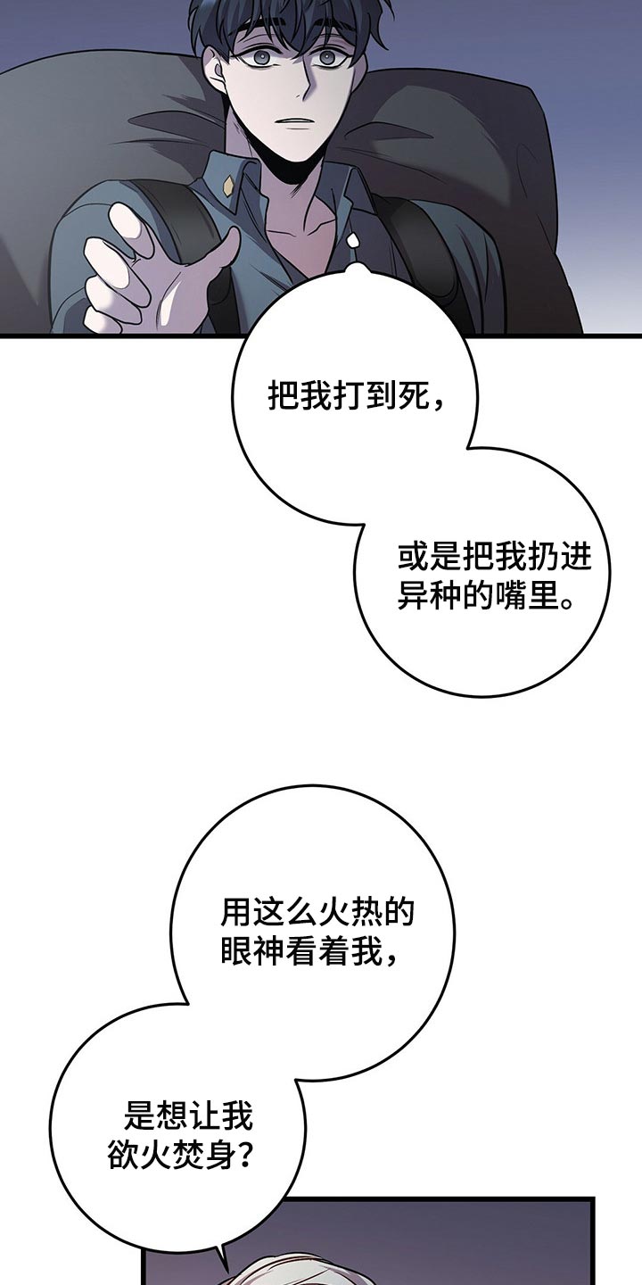 第26章：这可是工作12