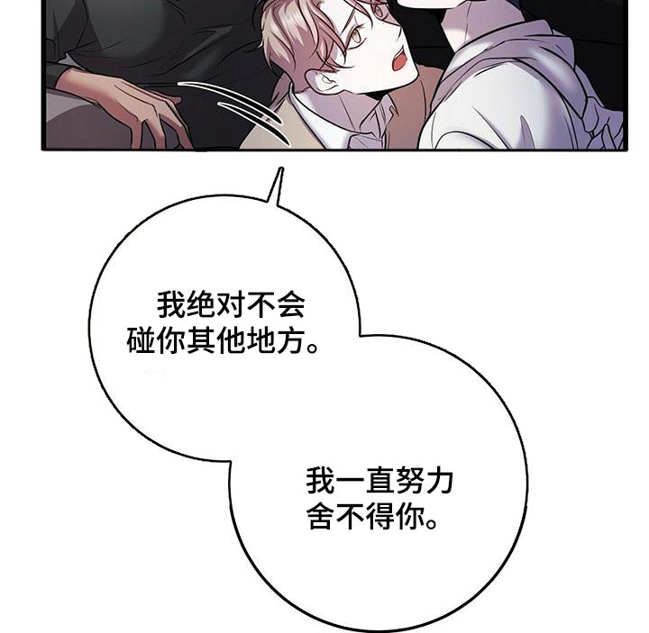 第55章：不理会19