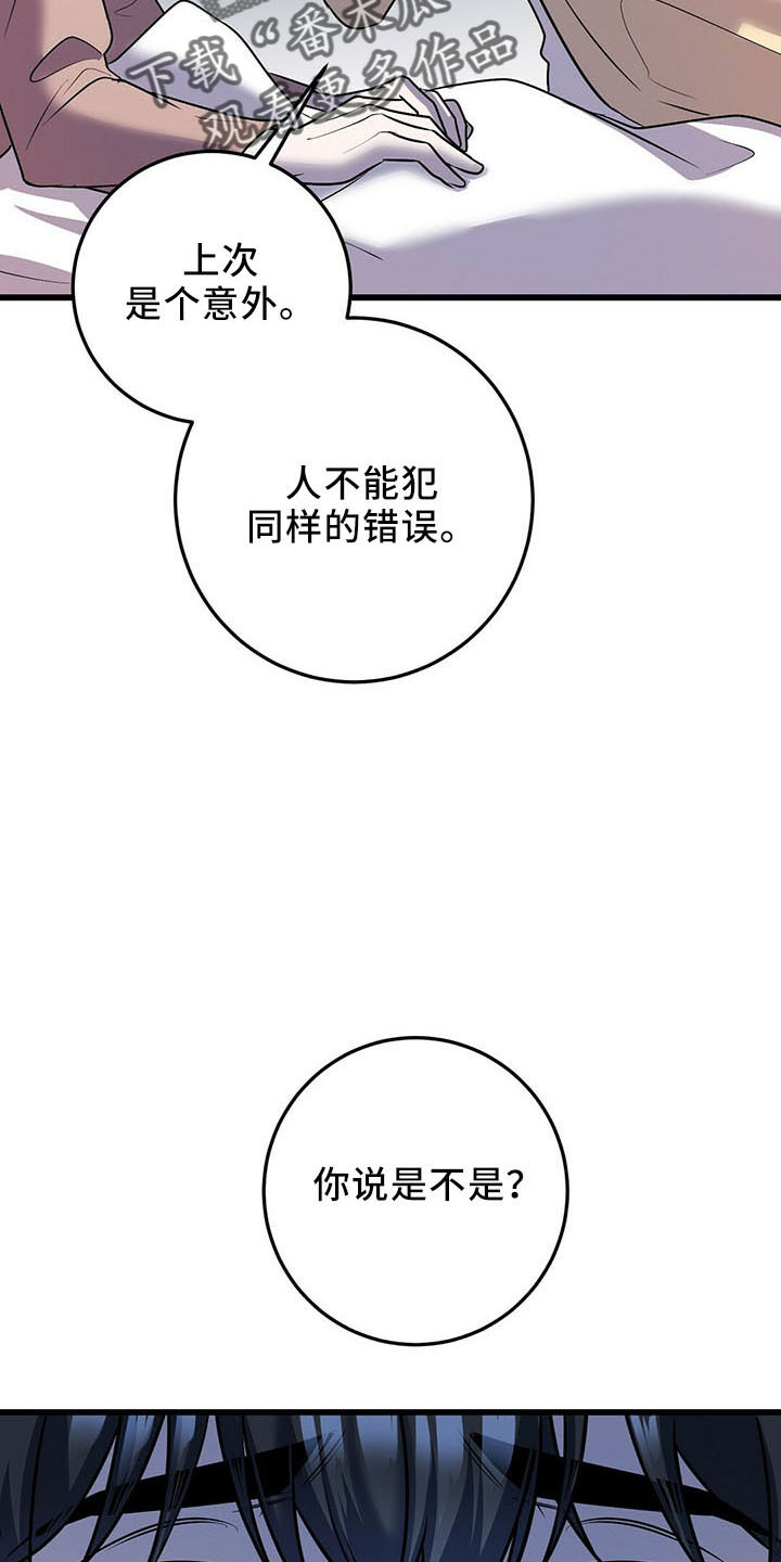 第40章：喂饭7