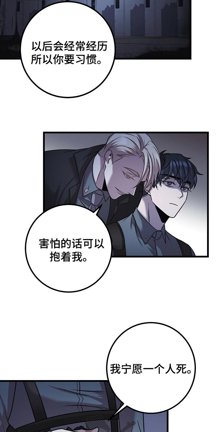 第31章：积累经验18