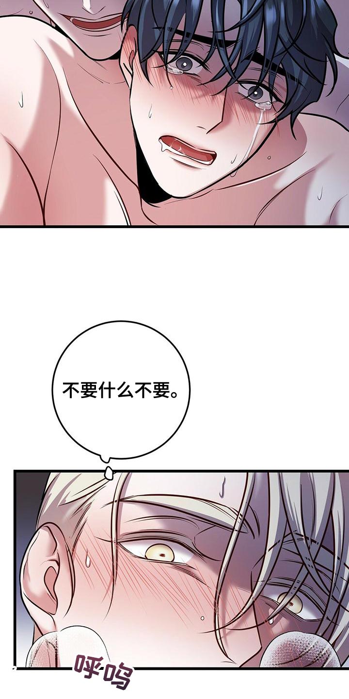第48章：只是工作而已13