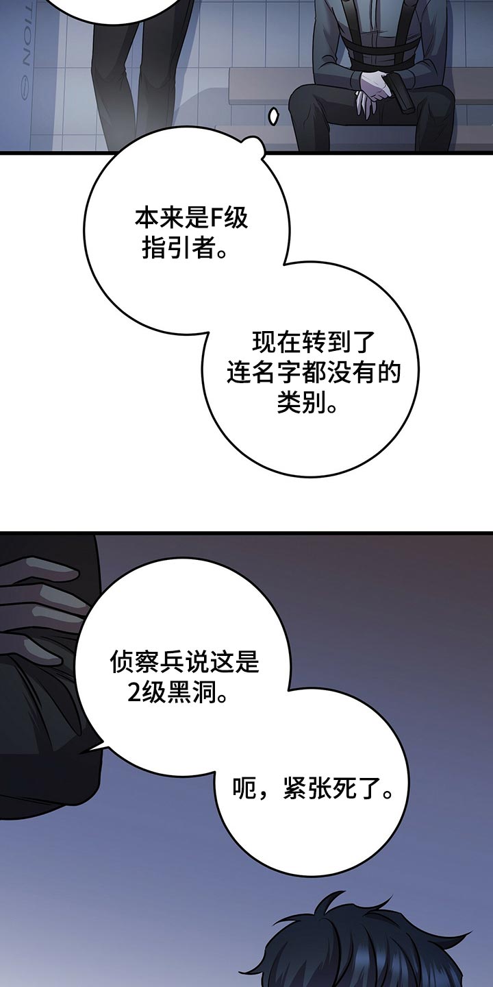 第32章：盖章23