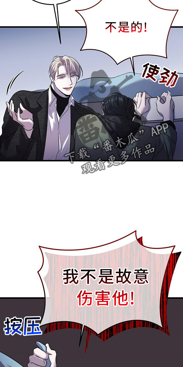 第86章：适合3