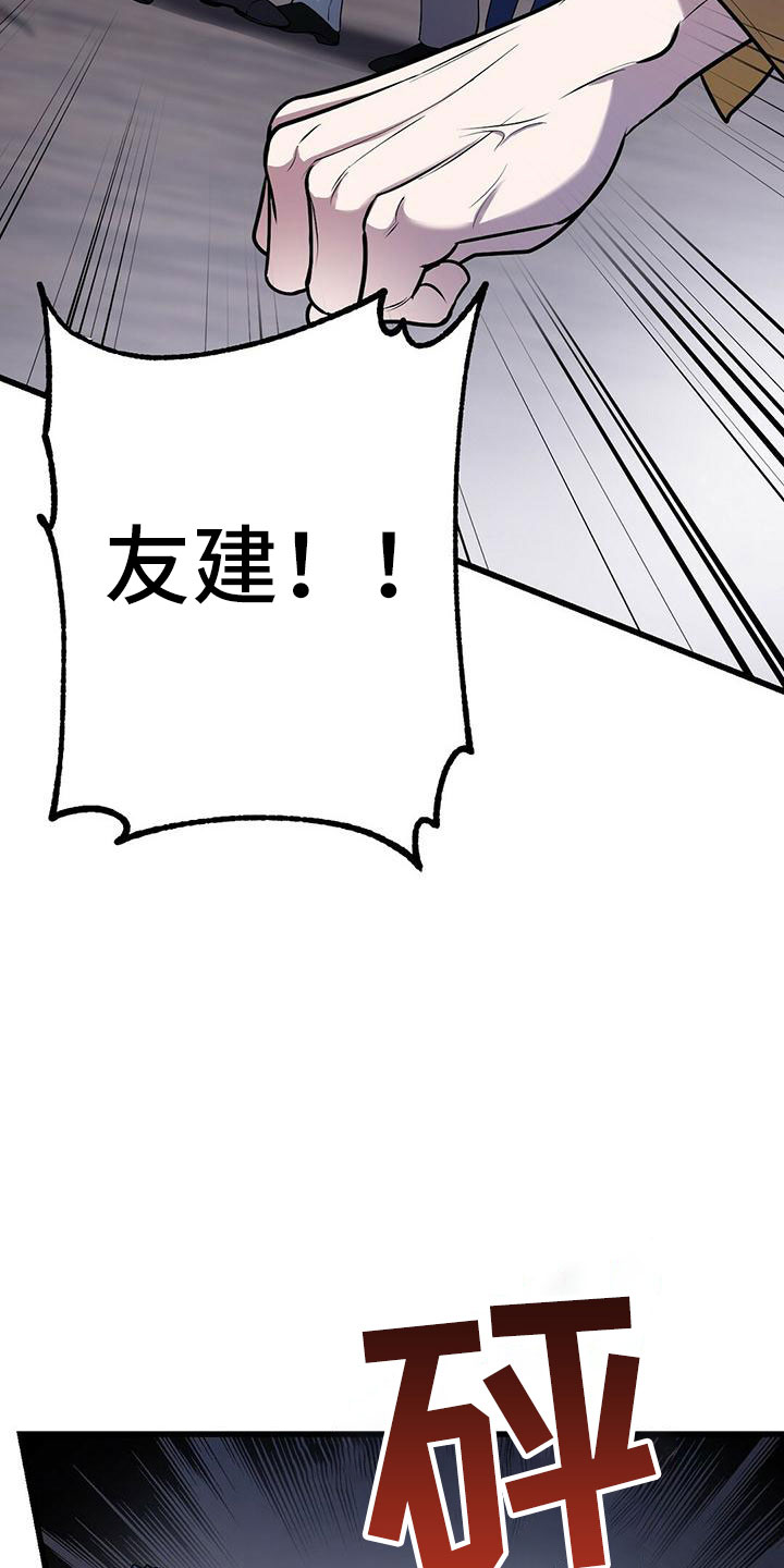 第2章：底层生活22