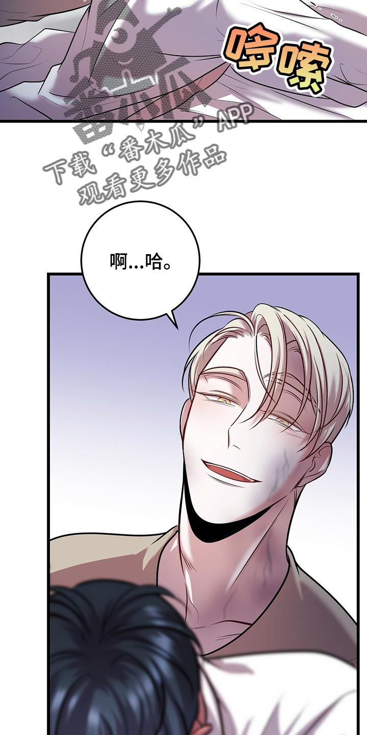 第47章：第三次盖章17
