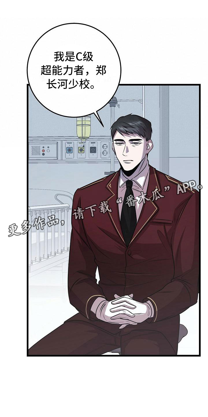 第9章：背锅0