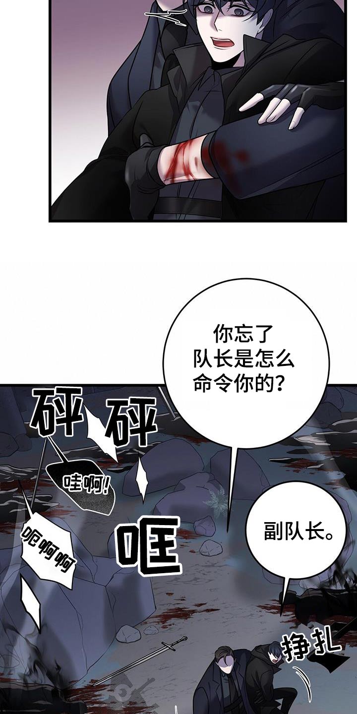 第62章：疏导21