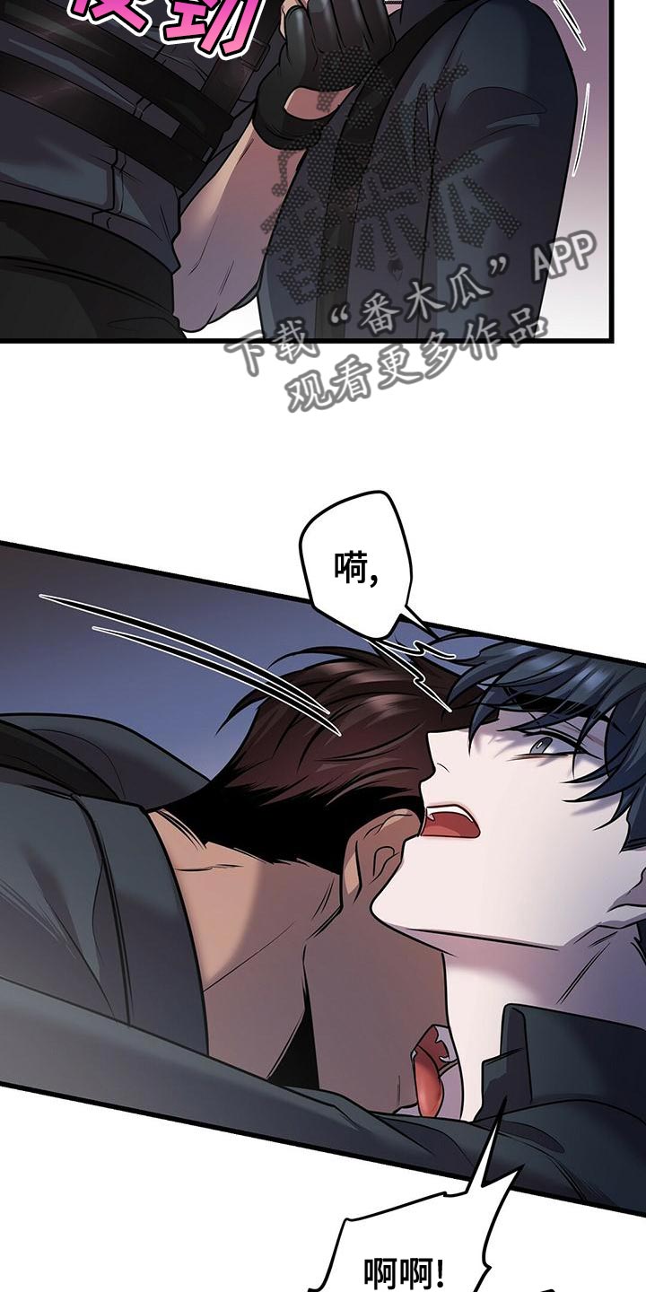 第54章：在黑暗前进 4