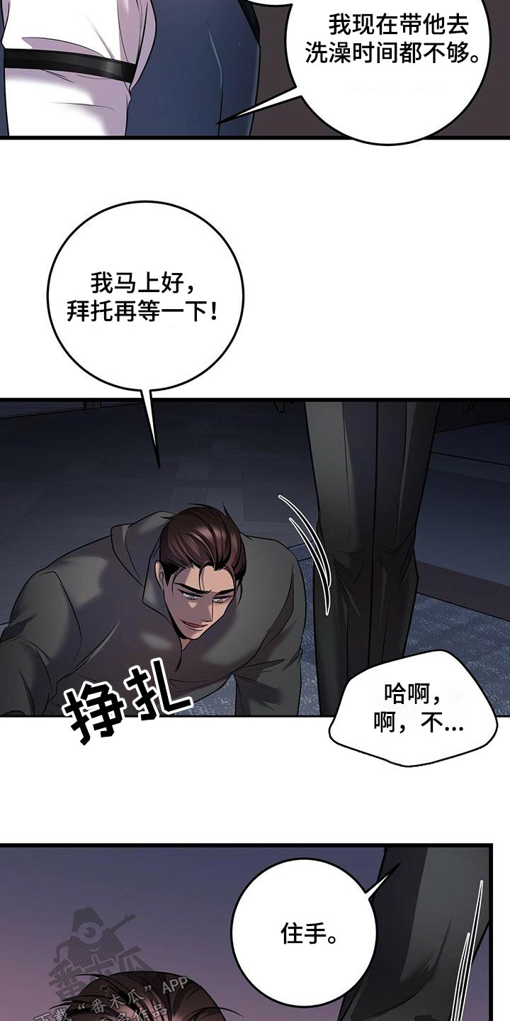 第57章：准备9