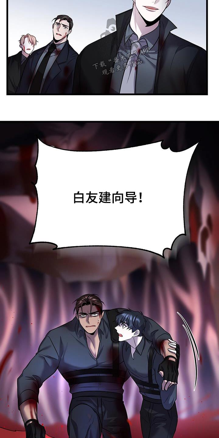 第70章：击杀21