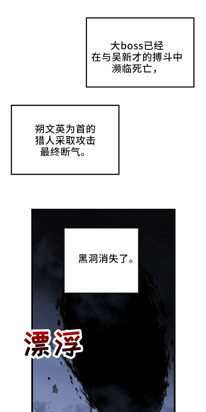 第39章：晕倒1