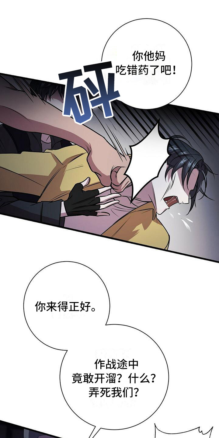 第3章：准备前夕0