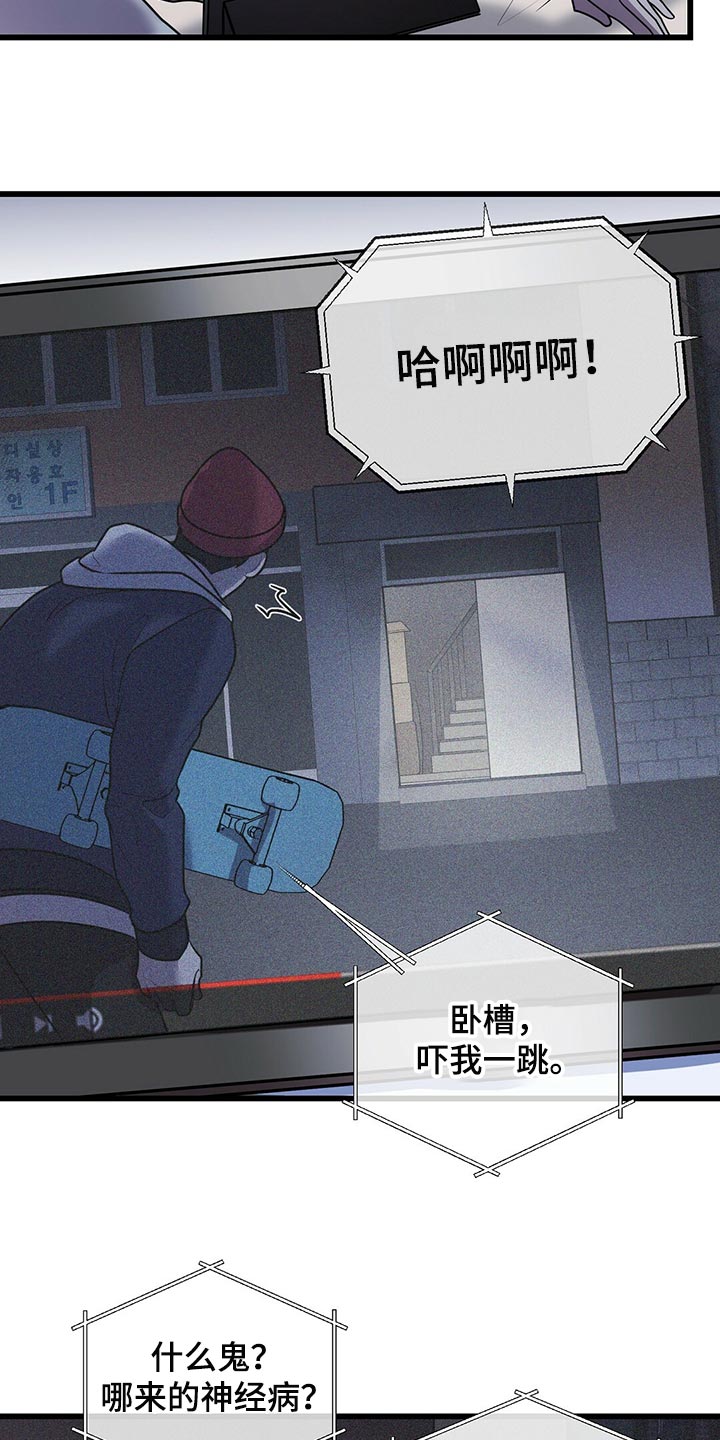 第46章：预料之内6