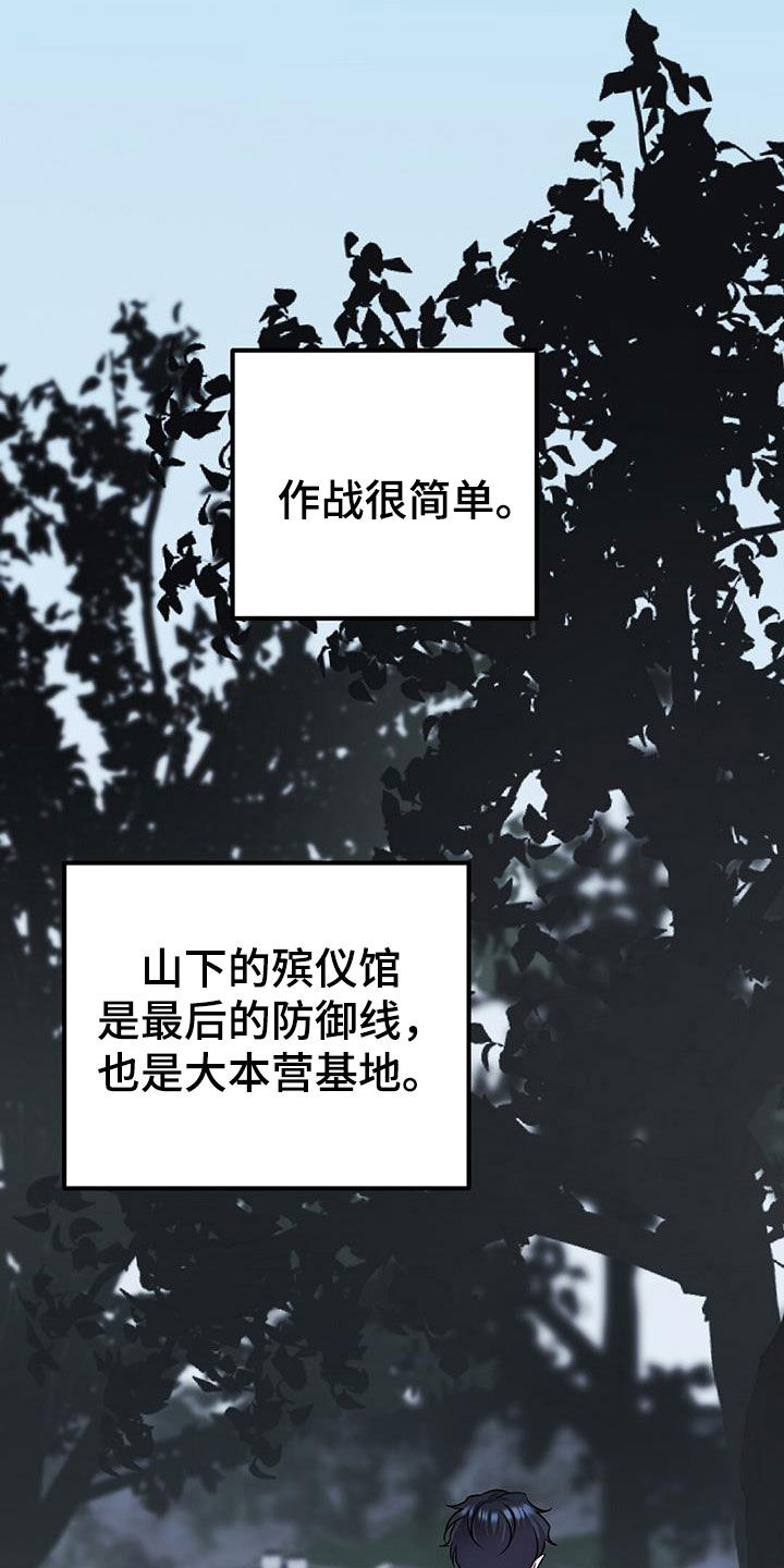 第61章：两件事10