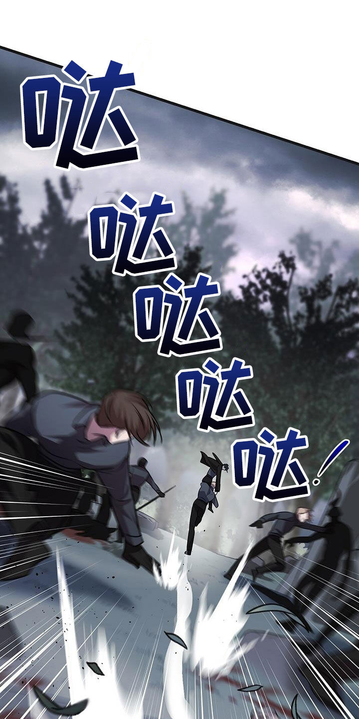 第66章：黑洞中心13