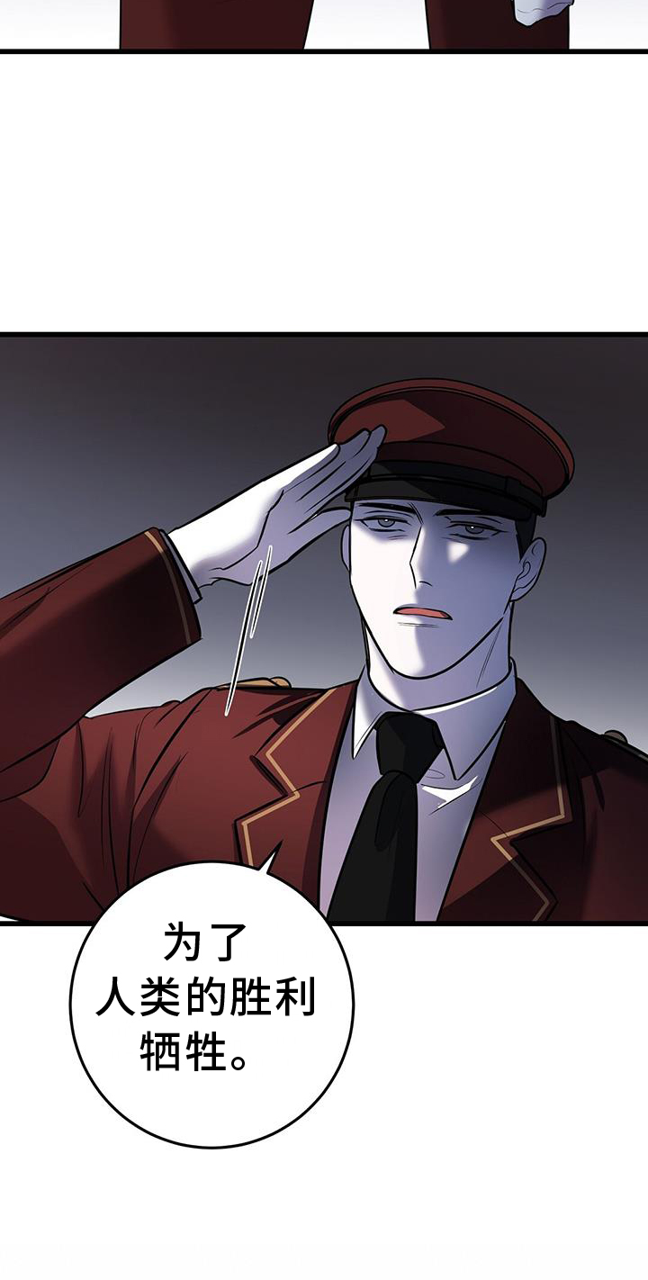 第86章：适合18