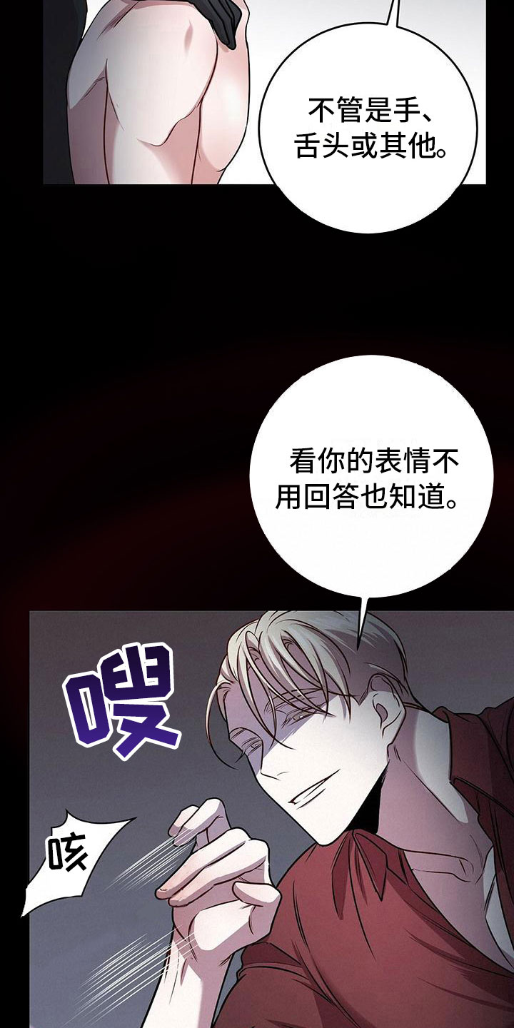 第1章：无序的命运5