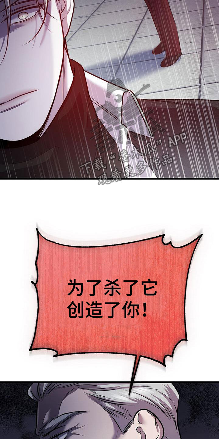 第80章：真是傲慢26