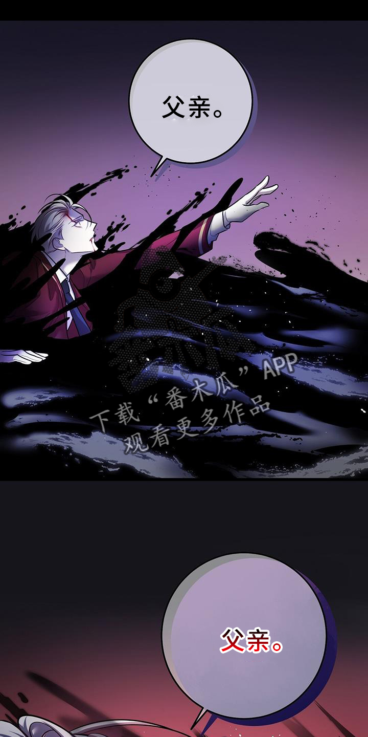 第83章：吞噬25