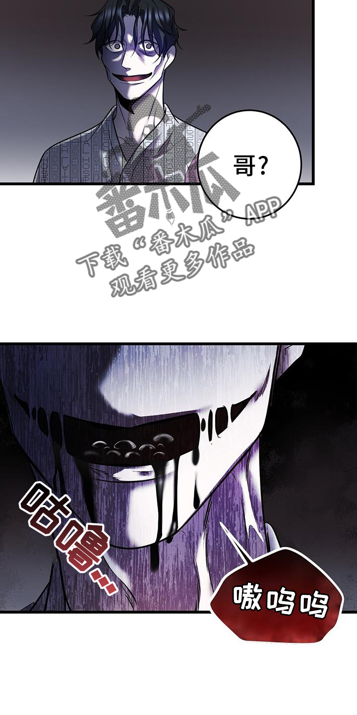 第85章：幻觉7