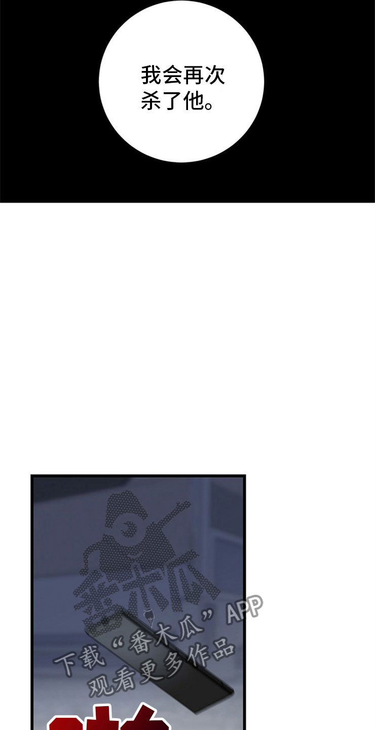 第25章：我的目的14