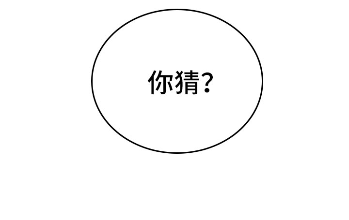 第11章：囚笼再会27