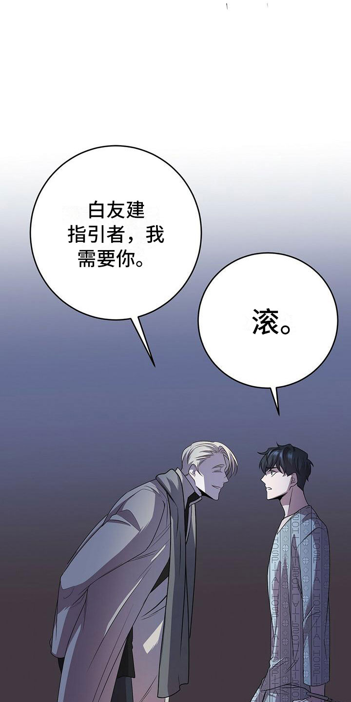 第12章：无法拒绝的17