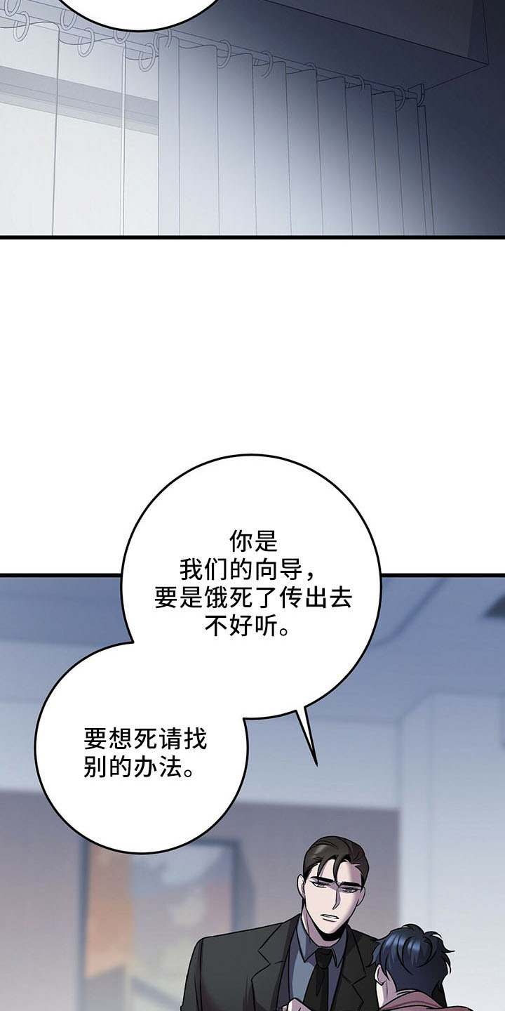 第40章：喂饭25