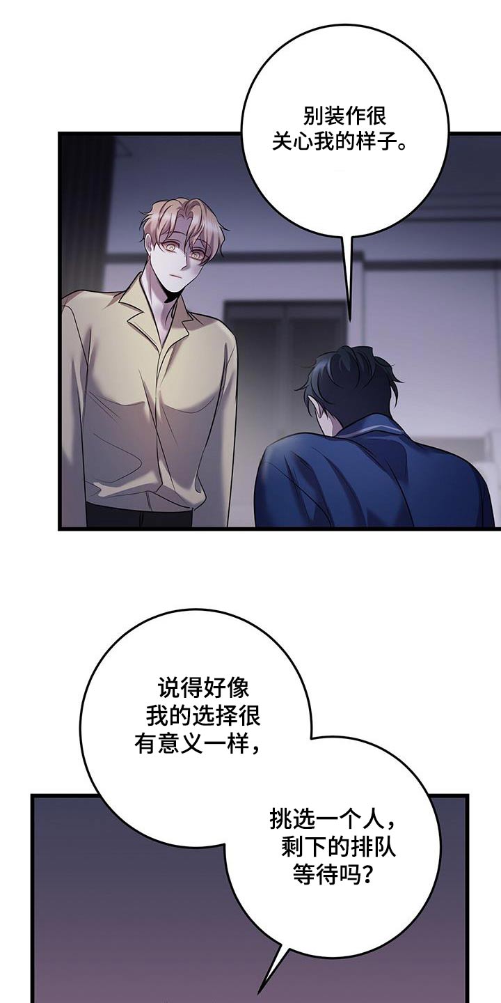 第73章：等你醒来0