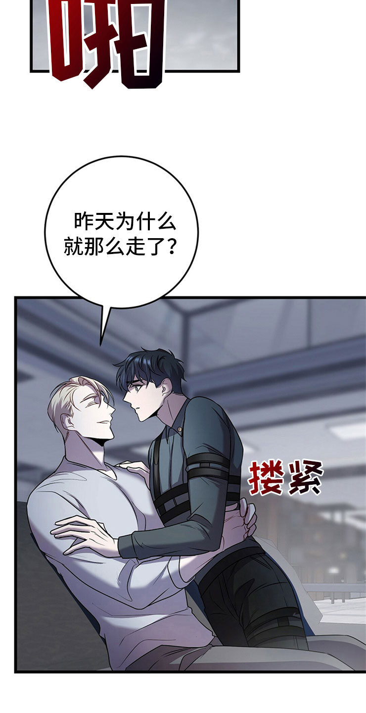 第25章：我的目的15