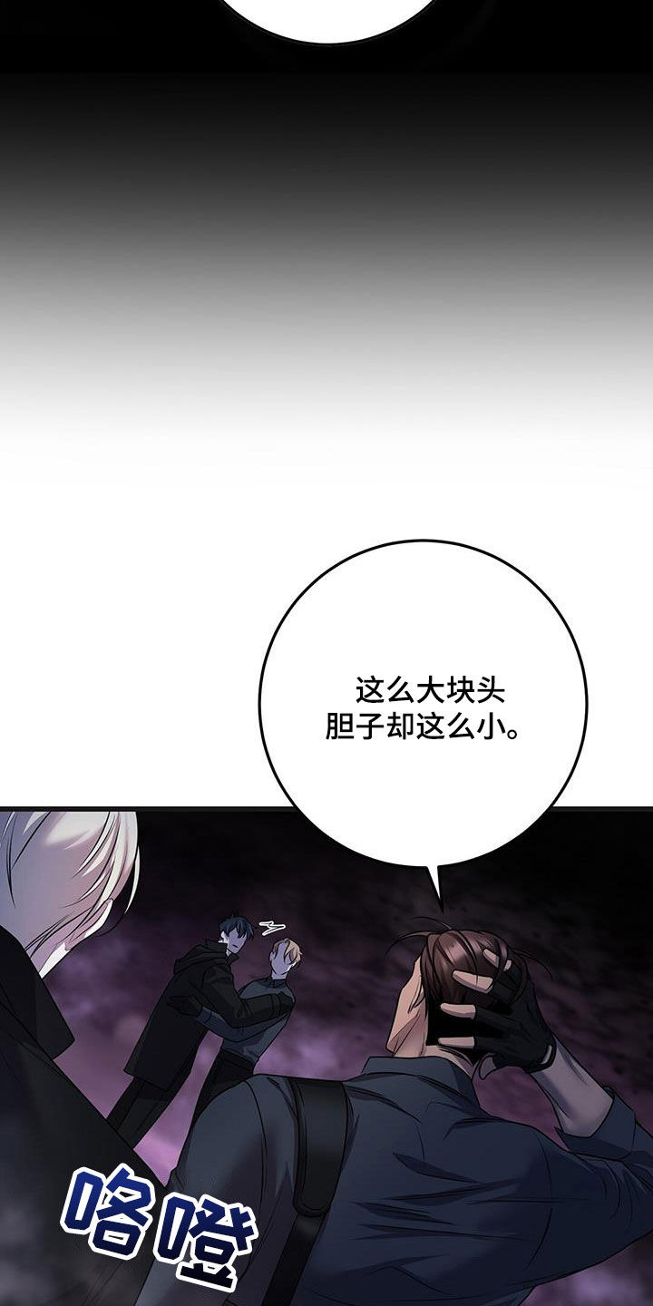 第66章：黑洞中心26