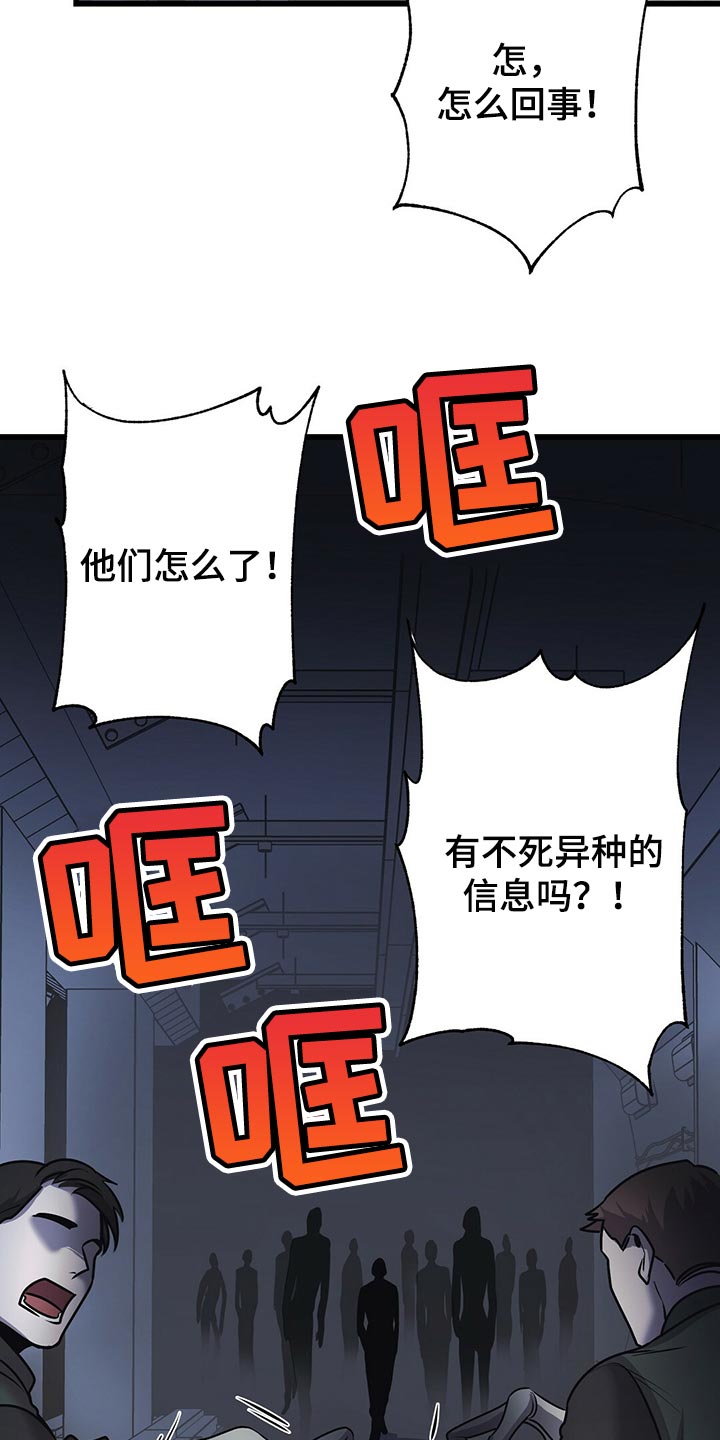 第33章：全员攻击！7